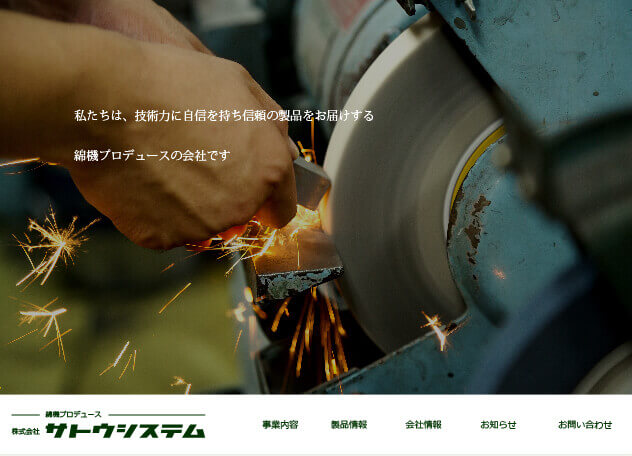 トップページ画像